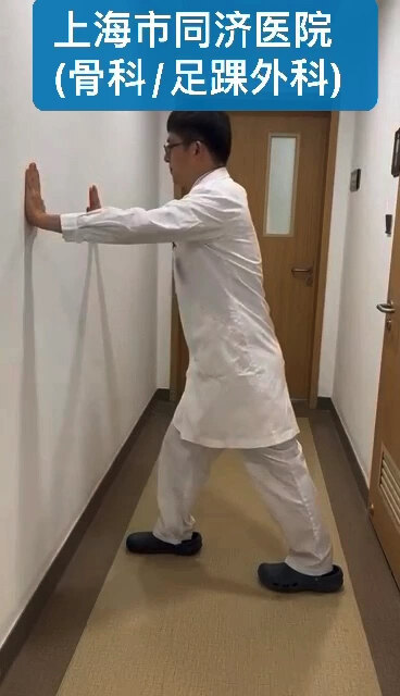 跟痛症，足跟痛，足底筋膜炎锻炼方法
                    站在墙前距离0.5-1米，双足合并，脚尖并拢，保证足尖朝