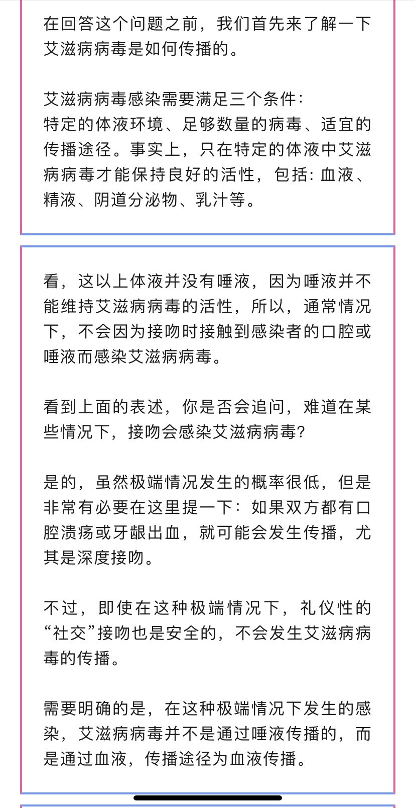 圖文圖片
