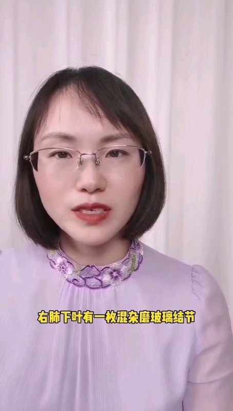 分析磨玻璃结节案例