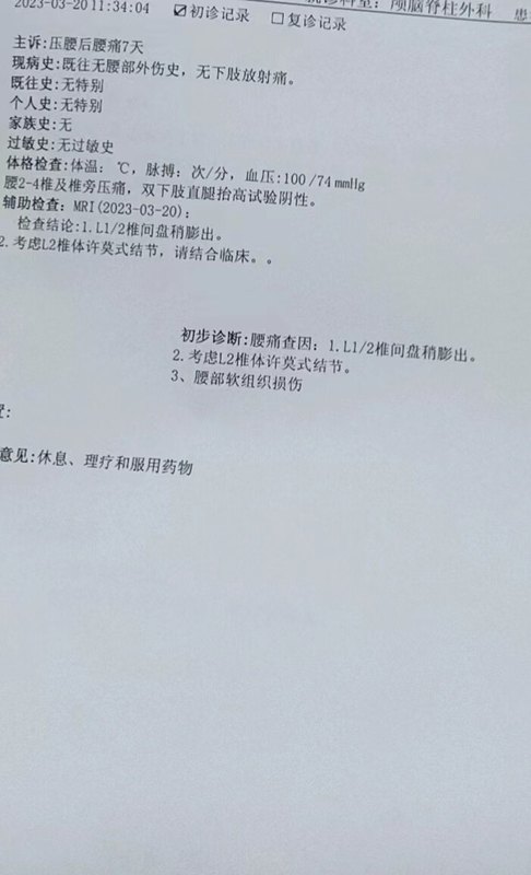 圖文圖片