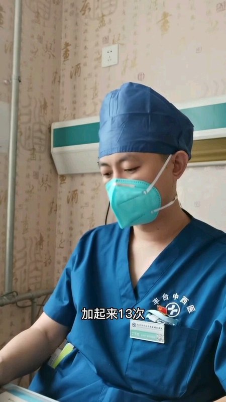 神经源性膀胱（病毒性脑炎）下
