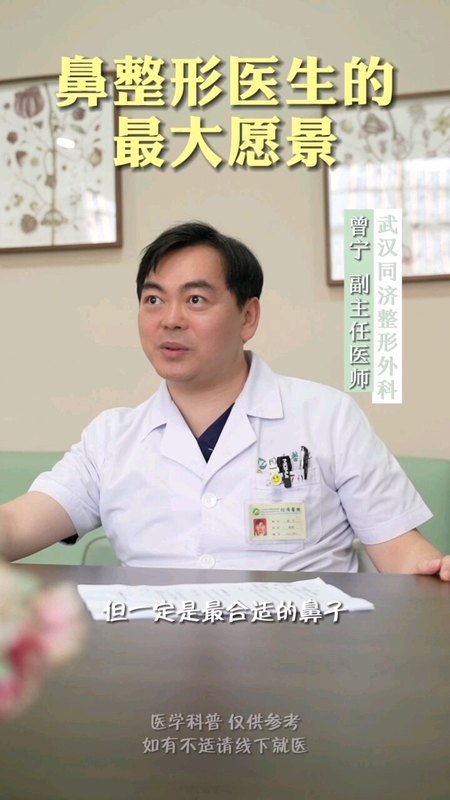 适合自己脸型的鼻子，才是最好的！