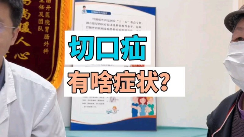 視頻封面