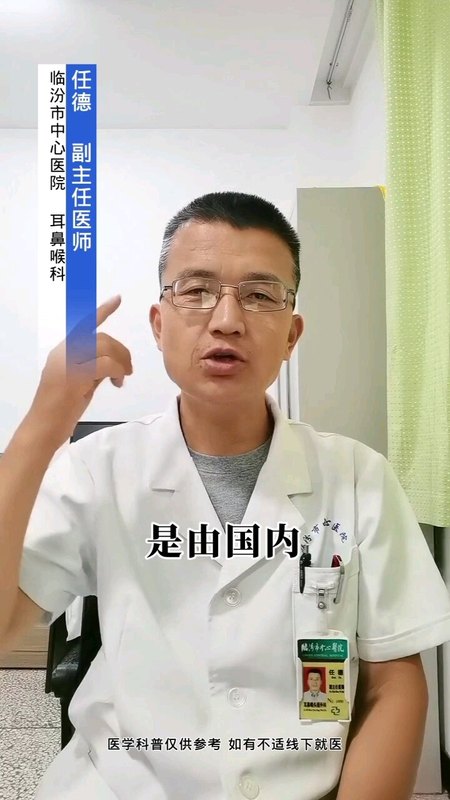 哪里可以配助听器？