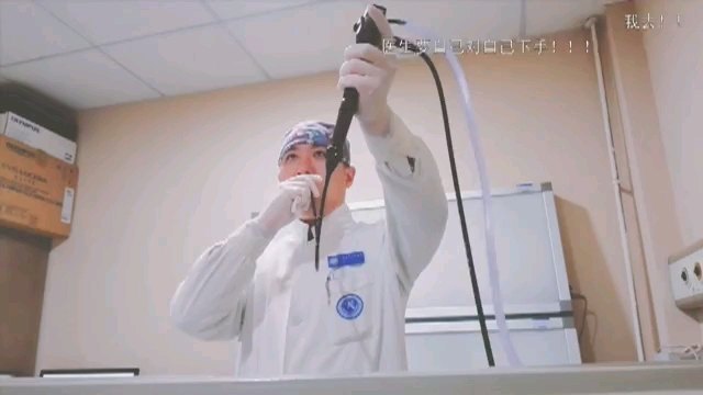 支气管镜难受吗？我来亲自告诉你