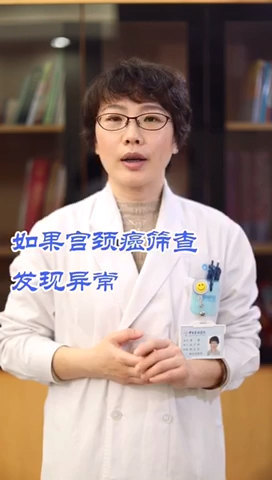 感染了HPV还能怀孕吗？