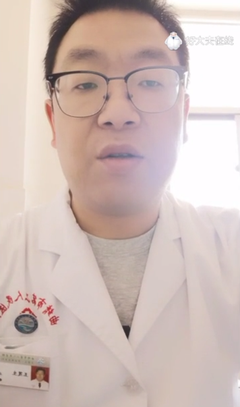 急性阑尾炎的并发症