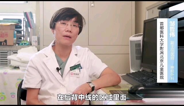 脊膜膨出的症状？