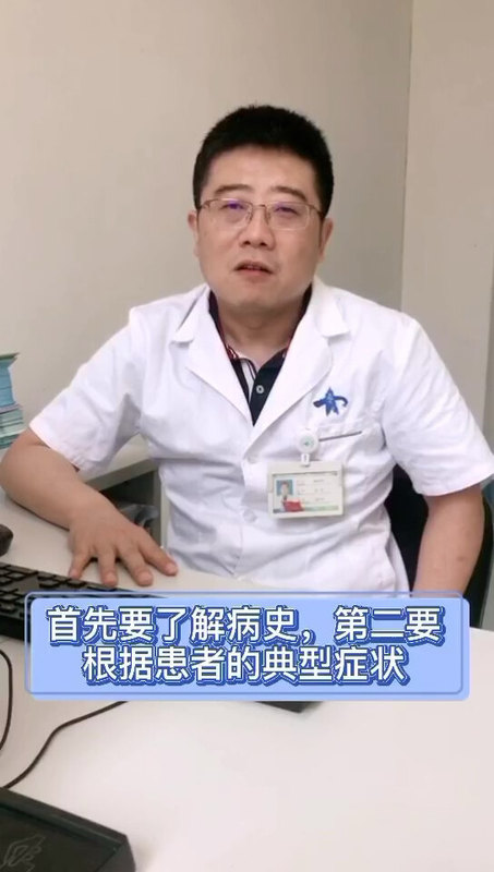 【抗帕百问】第8问，帕金森病确诊需要做哪些检查？