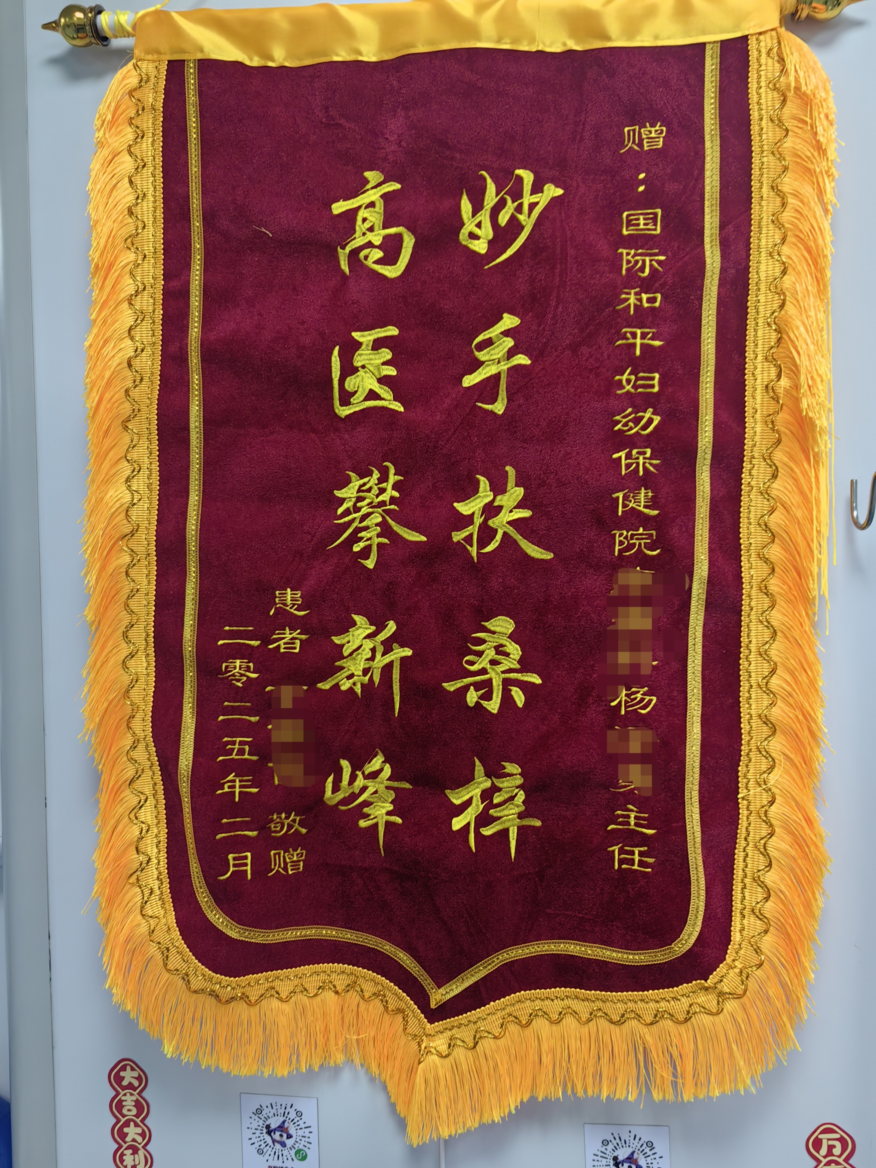 圖文圖片