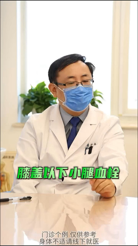 静脉血栓的抗凝药物什么时候能停药？