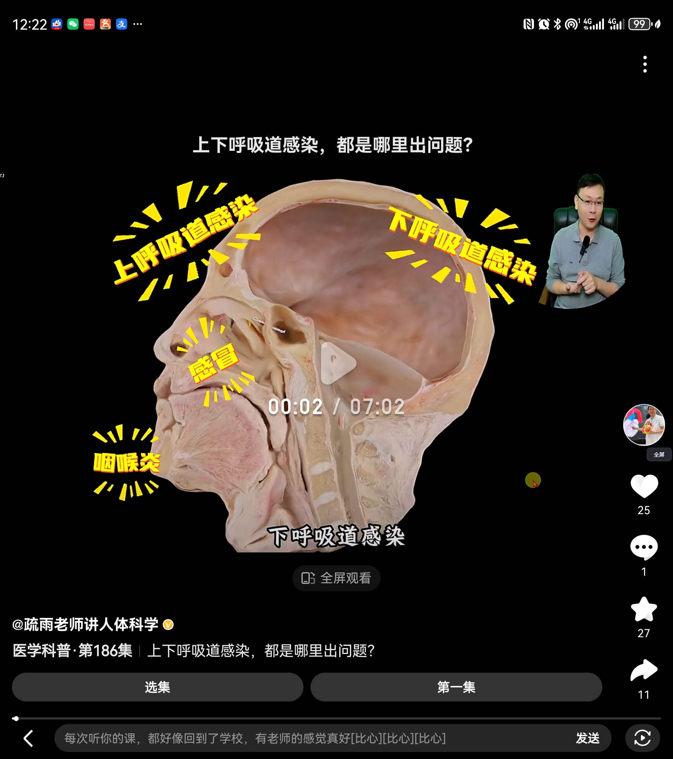 图文图片