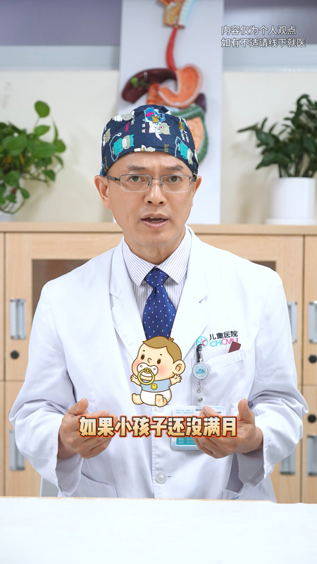 宝宝长了血管瘤，家长该怎么操作？
