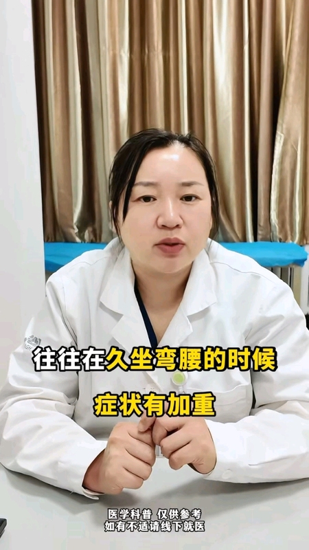 成人脊髓拴系，这四个身体信号需要警惕