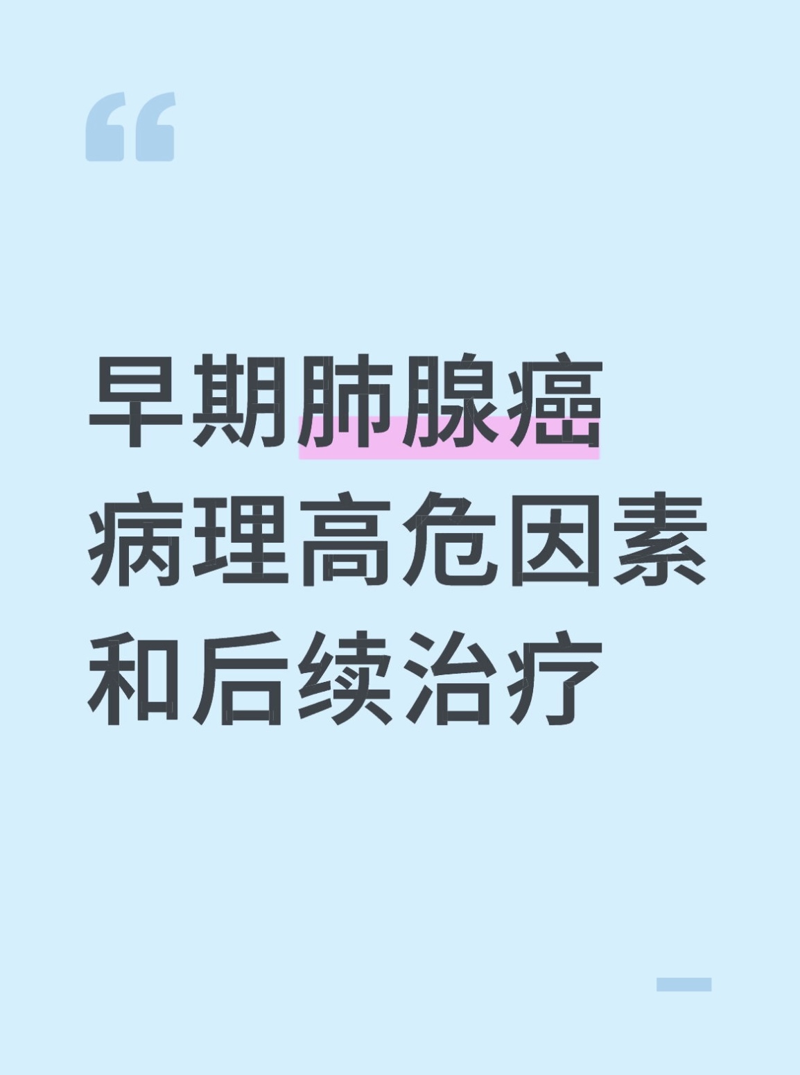 圖文圖片