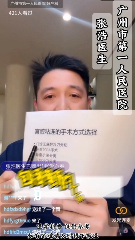 視頻封面