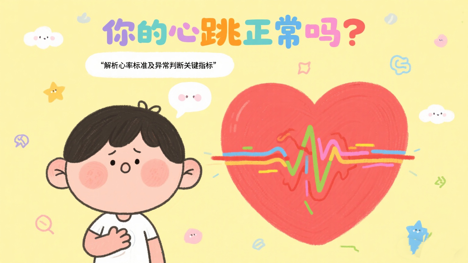 圖文圖片