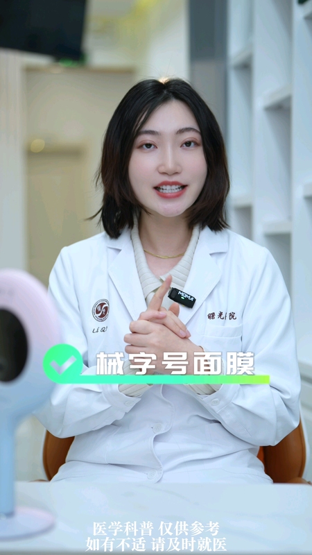 光子嫩肤术后护理注意事项