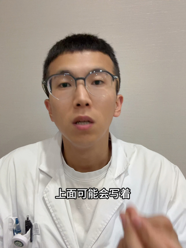 颞颌关节紊乱-髁突软骨磨损的问题