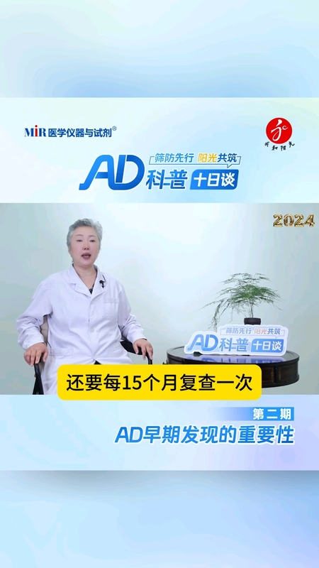 有记忆力减退去记忆门诊首先要检查什么？