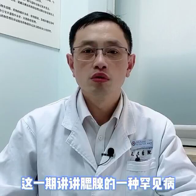腮腺包块，一检查竟然是猫抓病＃猫爪病＃腮腺＃