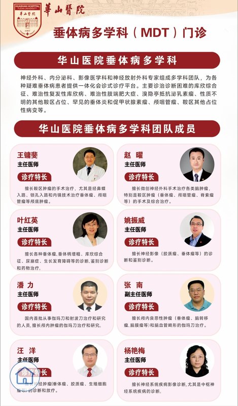 圖文圖片