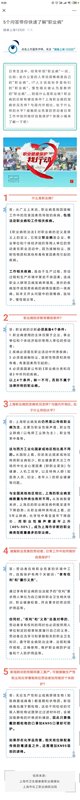 圖文圖片