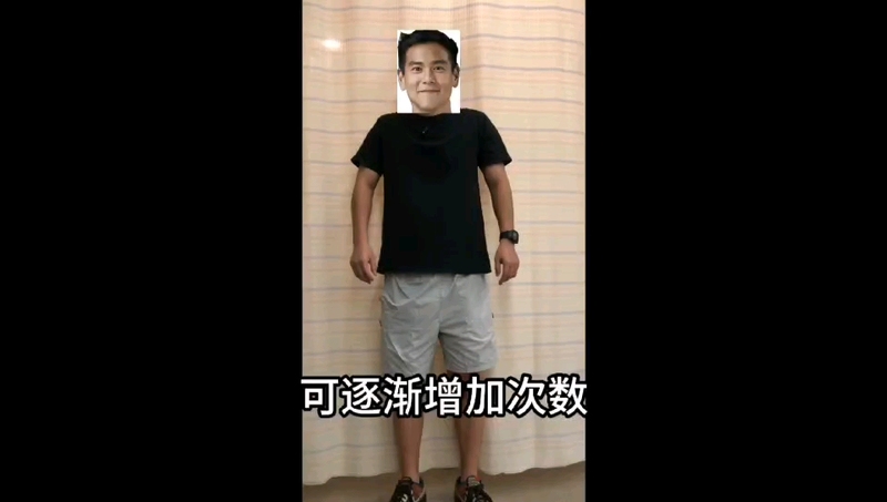 肩袖修补术后康复