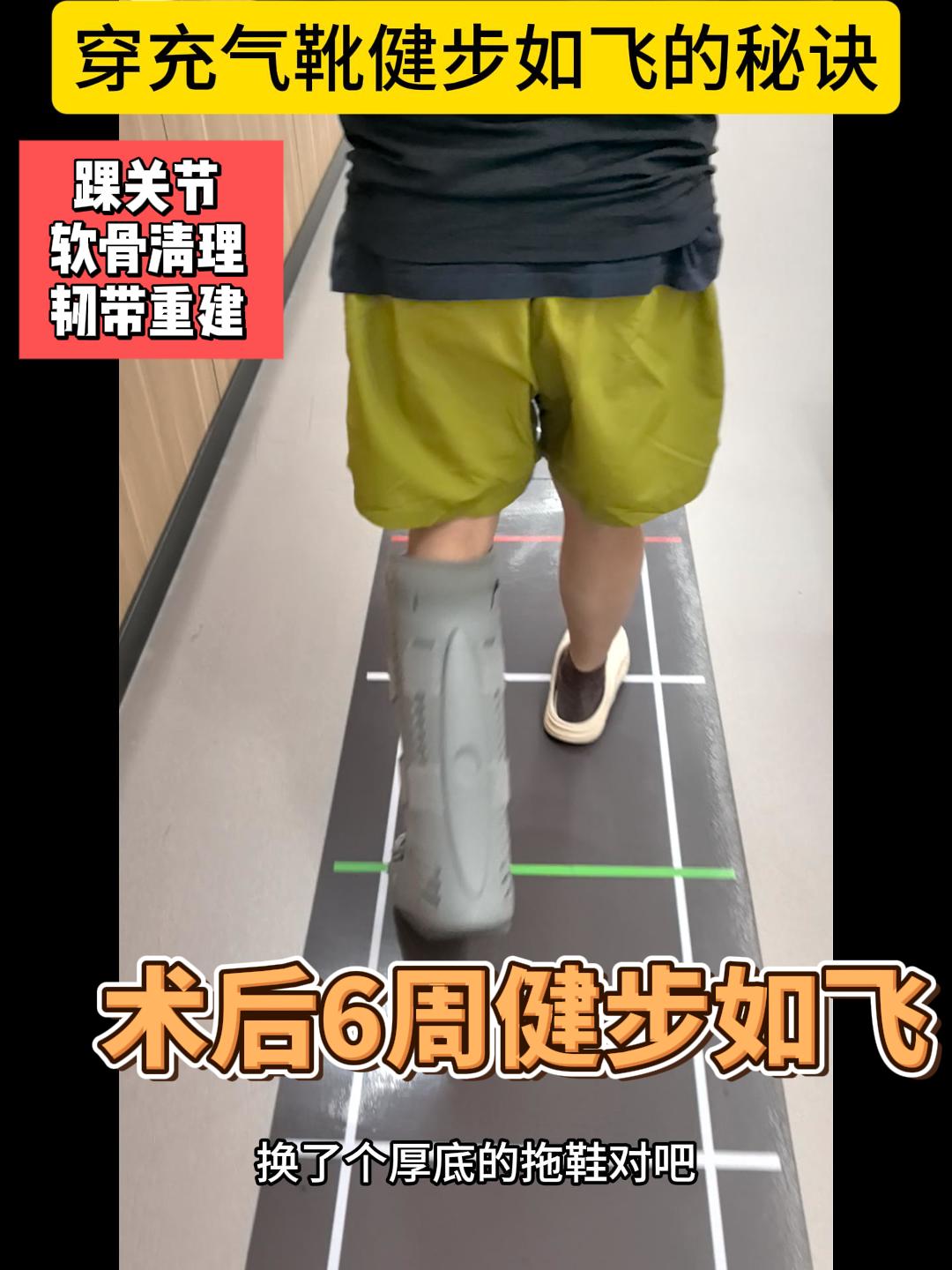 圖文圖片