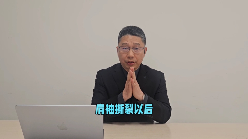 肩袖损伤如何更好愈合