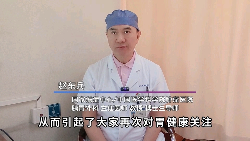 45岁以上必看，养胃防癌这样做