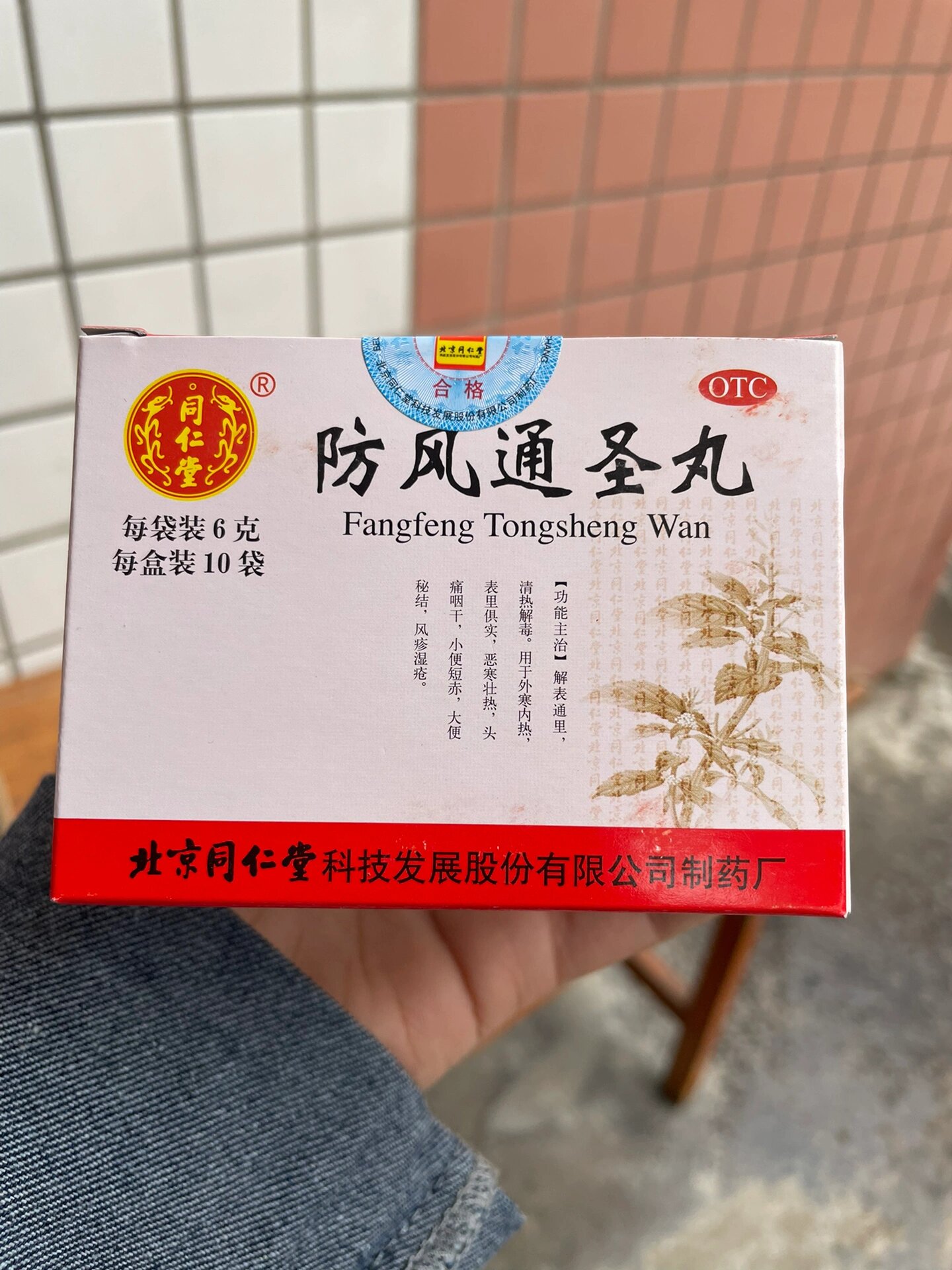 圖片