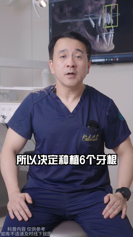 88岁也能种植牙？种植牙是否有年龄限制？