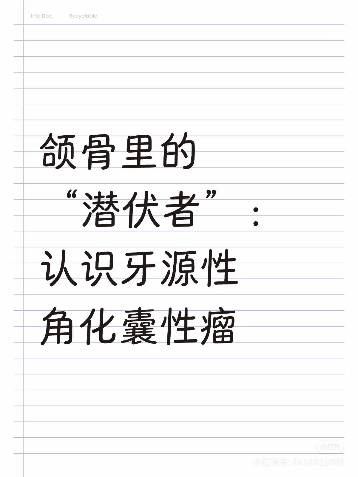 图文图片