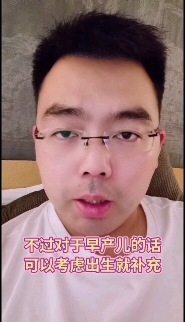 DHA可以提高宝宝智商吗？