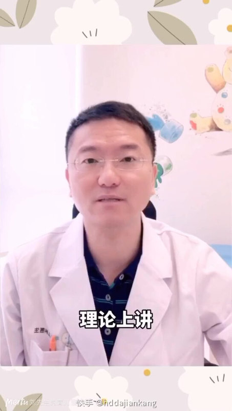 宝宝晒太阳可以退黄疸吗？