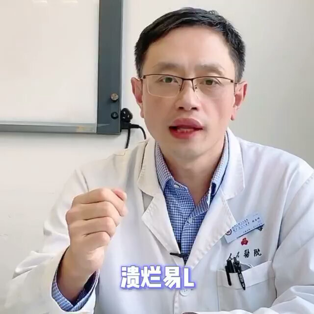 什么情况下是耳瘘复发了？耳前瘘管复发的判断标准是什么？＃耳前瘘管＃健康＃全民健康计划＃@抖音小助手