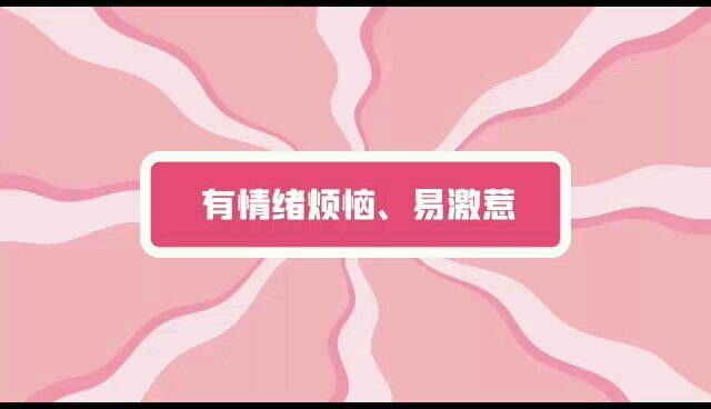 了解一下神经衰弱有哪些症状？