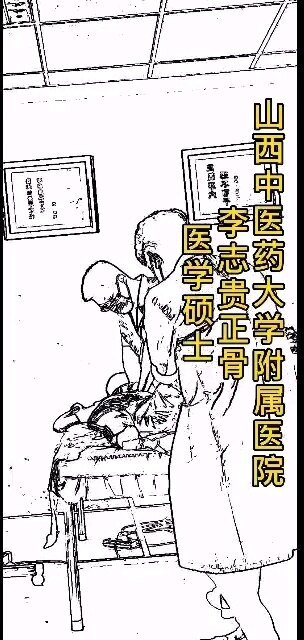 骨盆不正、骨盆倾斜、骶髂关节半脱位、骶髂关节错位该怎么办？有什么治疗方法吗？