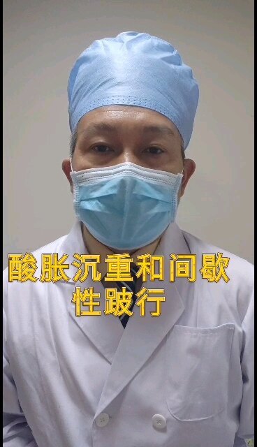 脉管炎表现