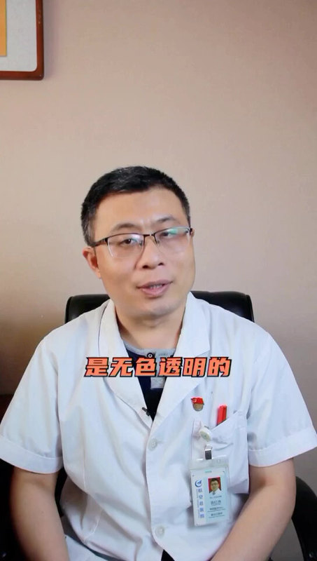 脑脊液是什么颜色的？脑脊液的颜色变化提示着哪些问题？