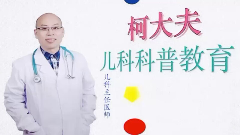 儿童头痛要不要拍片，从这个临床案例说起，请关注这几点