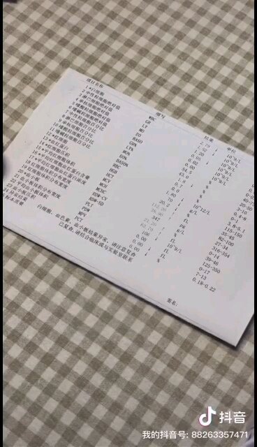 缺铁性贫血