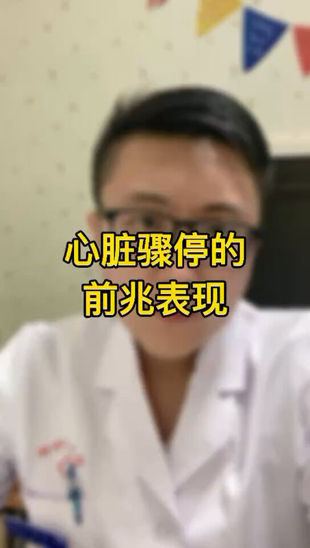 致敬猝死在工作岗位上的医生，缅怀我的同学们。