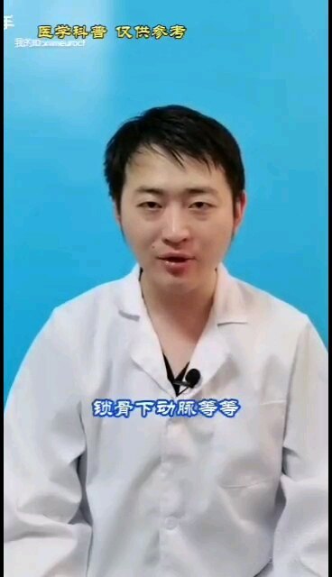 颈动脉超声是什么