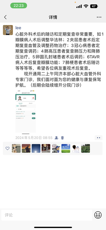 圖文圖片