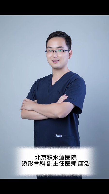 膝关节出现什么样的信号 需要重视呢？（2）