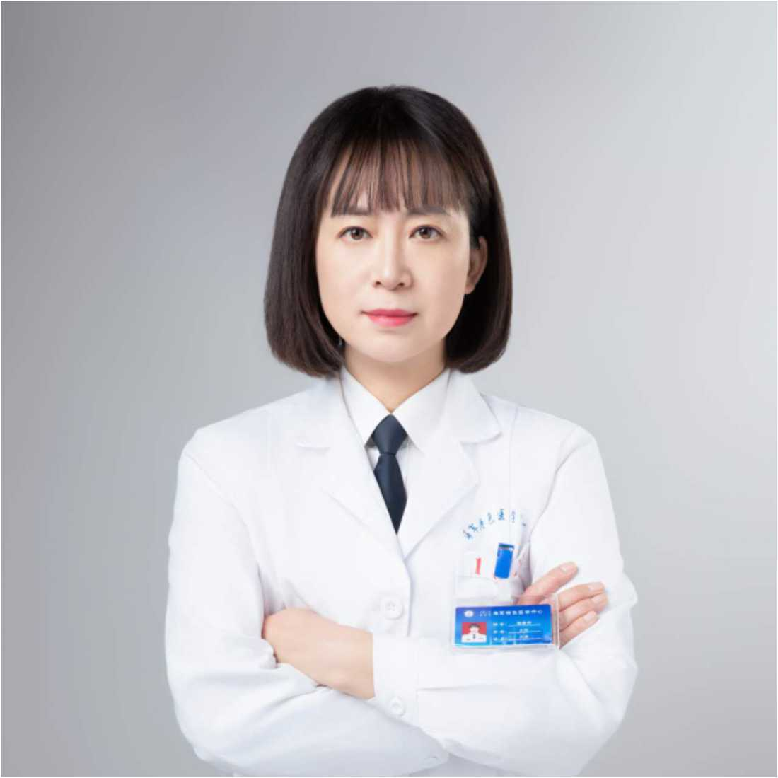 王巖