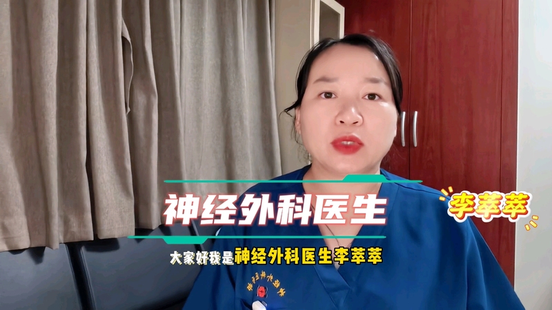 没症状≠没问题？李医生教您在家自查“隐形”的脊髓拴系