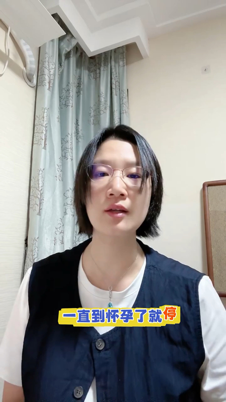 二甲双胍：备孕要吃多久？